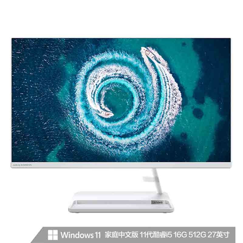 联想(Lenovo)AIO 520一体机电脑 27英寸大屏高清 网课商务办公学习 台机高性能娱乐家用一体机台式机电脑(i5-11320H 16G 512G SSD Win11)白