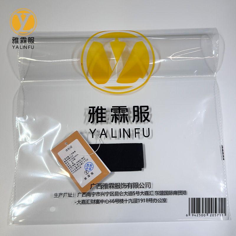 雅霖服 止汗带YLFZHD104020 条高清大图