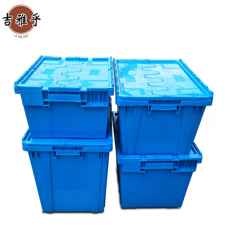 吉雅乎 斜插式翻盖连盖周转箱 转运箱带盖 运输物流箱 /个高清大图