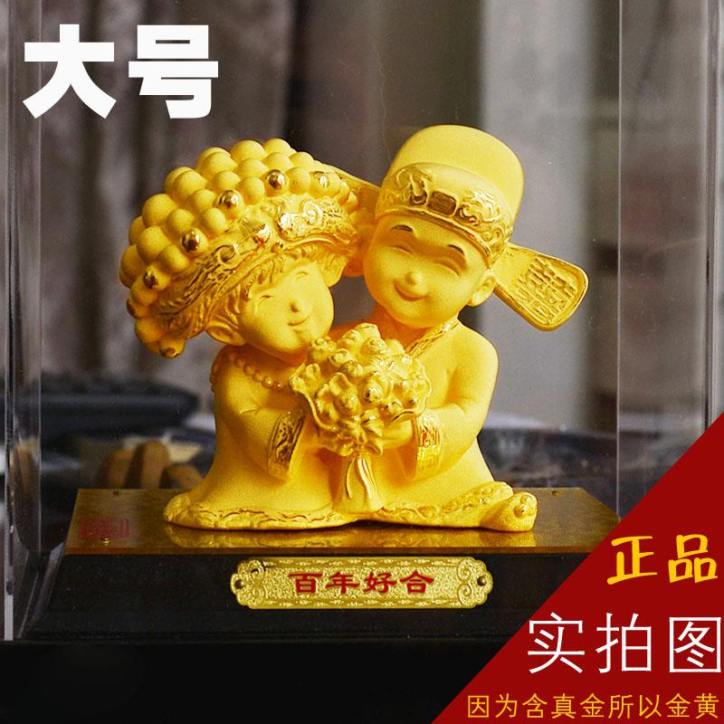 美帮汇结婚 公仔婚庆摆件送朋友闺蜜新婚礼品嫁妆百年好合定制刻字高清大图