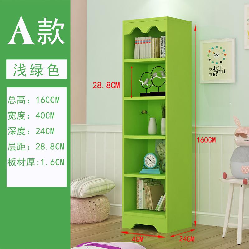 简约现代学生落地置物架书柜书架实木书架收纳柜家用储物柜子 A款浅绿高160宽40深24
