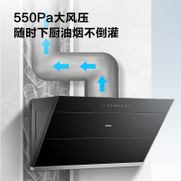 海尔 云海系列 油烟机 侧吸家用 23立方550pa热熔洗 聚能吸系列油烟机EC910