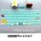 微软surfacepro7键盘膜pro654笔记本电脑laptop2保护贴膜book|Pro百态小猫