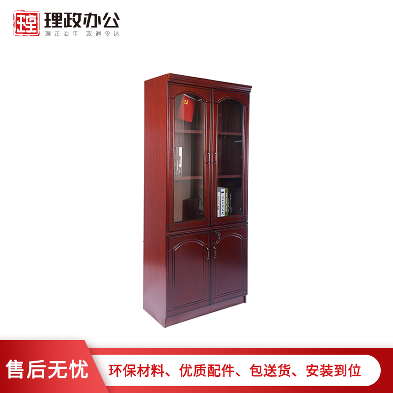 【理政】油漆文件柜 现代中式 办公柜 书柜 资料柜 对开门文件储物柜高清大图