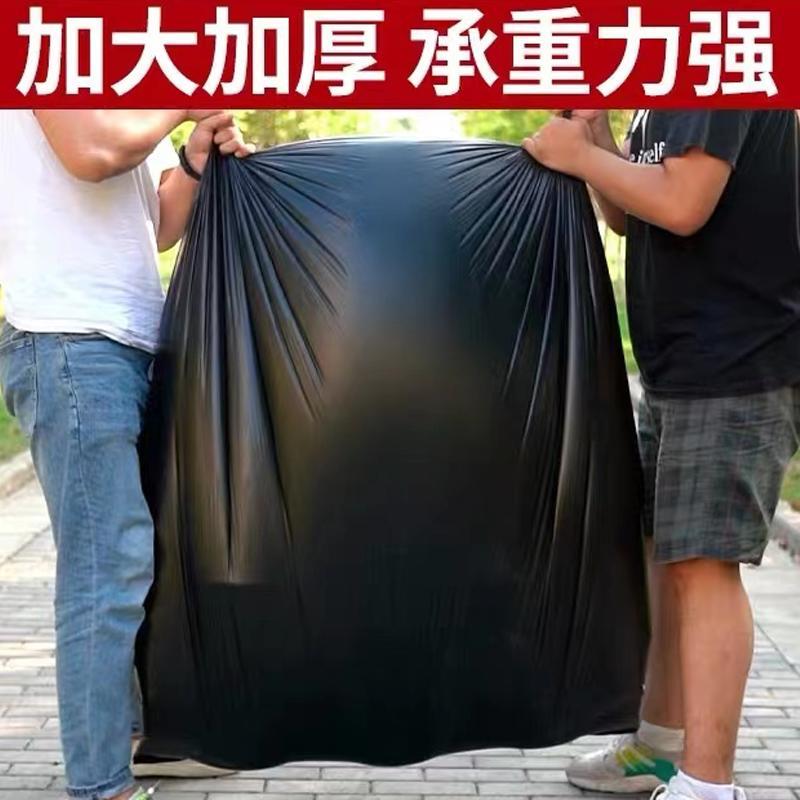 康乐洁K874环保型垃圾袋加厚80cmx100cmx50只/包大垃圾袋加厚黑色商用餐饮物业酒店环卫厨房用