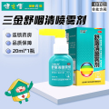 舒咽清喷雾剂