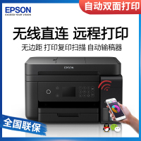 爱普生L6178/L6168/L6198墨仓式无线WIFI照片打印机自动双面办公家用彩色喷墨一体机连供打印复印扫描 套餐四