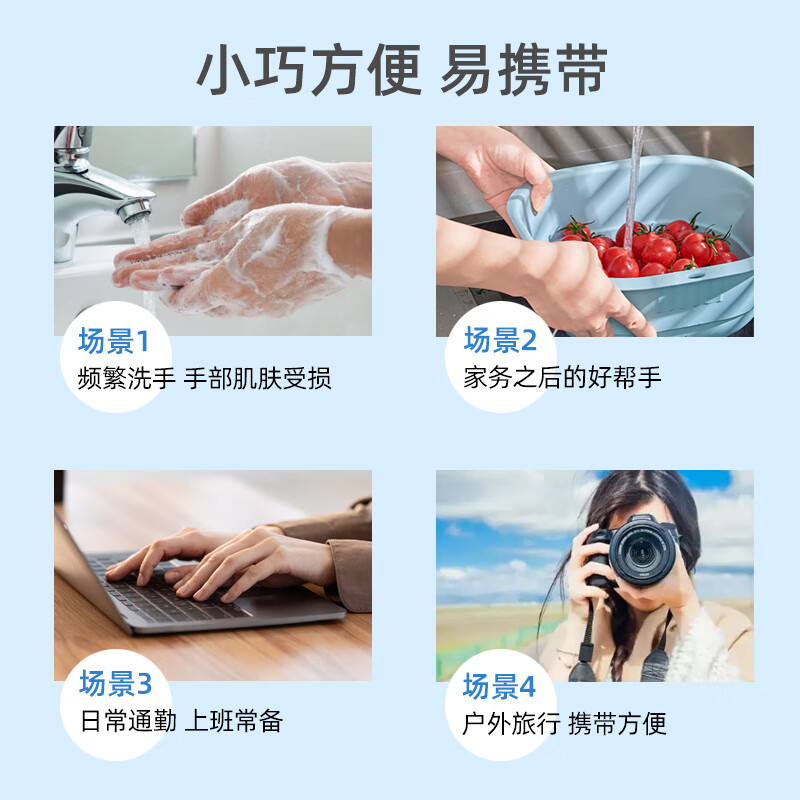 HERBACIN好本清德国小甘菊清爽软管护手霜20ml*2支高清大图