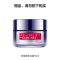 欧莱雅(L’OREAL)欧莱雅复颜玻尿酸水光盈导入乳霜15ml 样 非卖品(赠品请勿购买)