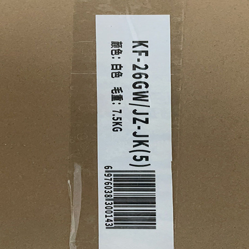 蓝米(lanmi)大1匹单冷新五级能效30s速冷高效环保冷媒高温强冷空调挂机KF-26GW/JZ-JK3(5)提供安装
