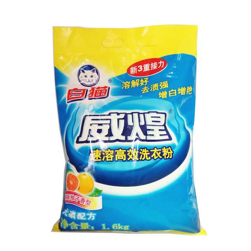白猫16kg袋装威煌速溶高效洗衣粉6