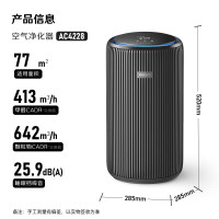 飞利浦(PHILIPS)空气净化器除甲醛除菌除异味除过敏源去烟味 小户型甲醛净化器 智能感应 AC4228/01
