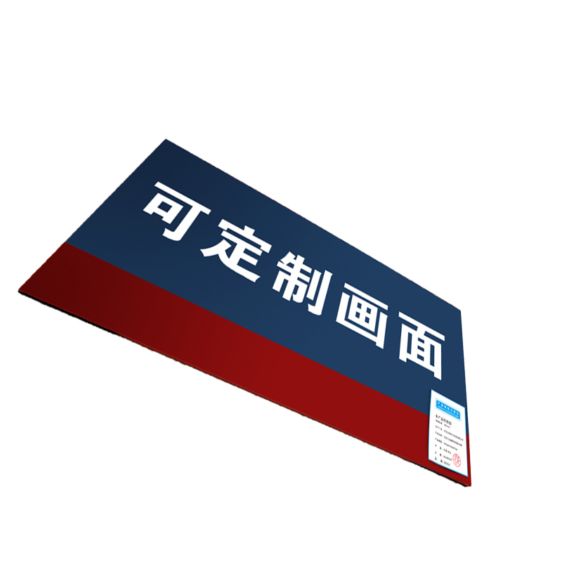 HENUO 亚克力加磁吸货架标识牌 600mm*300mm*5mm块高清大图