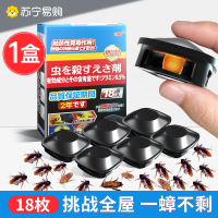 灭蟑螂药家用全窝端非无一屋杀蟑胶饵剂强力除小强神器正品毒