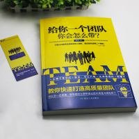 音像给你一个团队你会怎么带刘漠