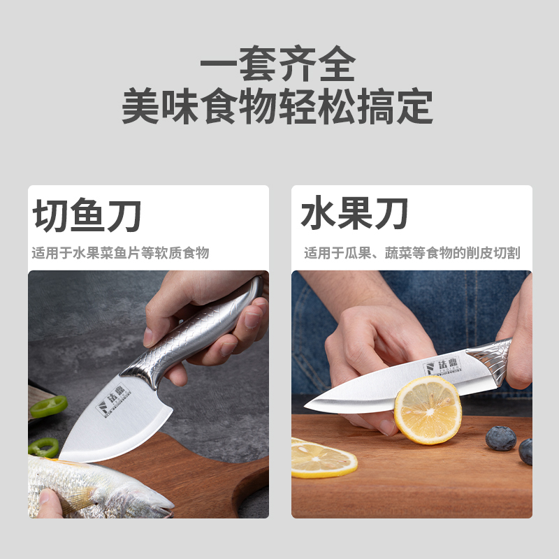 菜刀家用切片刀厨房水果刀锋利切瓜果切肉切菜全钢不锈钢套装1155高清大图