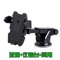 汽车内手机架车载支架中控台吸盘式导航座多功能通用型手机支撑架 黑色伸缩式黑金刚