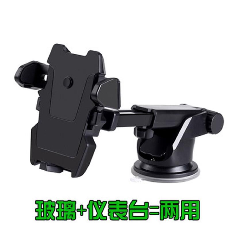 汽车内手机架车载支架中控台吸盘式导航座多功能通用型手机支撑架 黑色伸缩式黑金刚