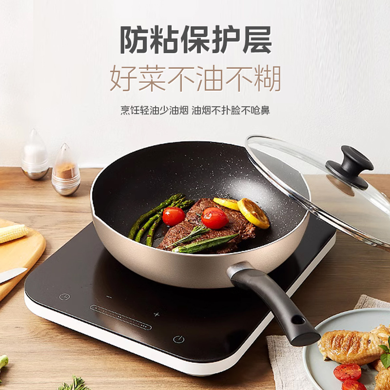 美的(Midea)CJ28WoK302炒锅麦饭石不粘锅家用炒锅不粘锅燃磁通用炒有盖款