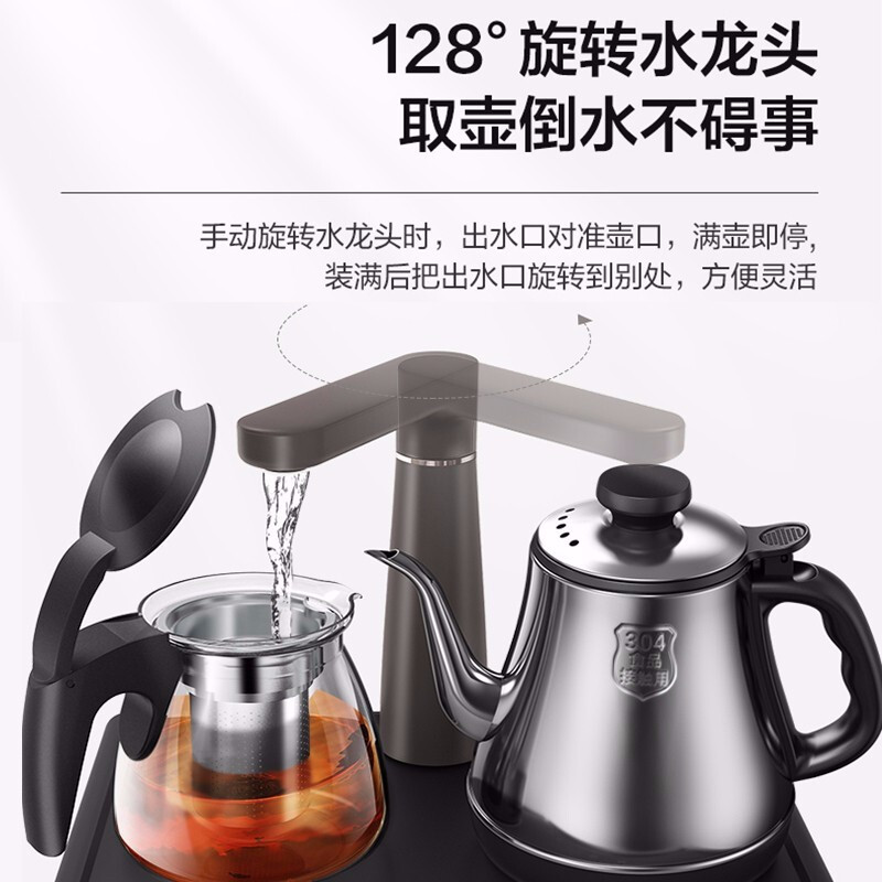 美的(Midea)饮水机茶吧机下置水桶立式加热家用全自动上水智能YR1016S-X
