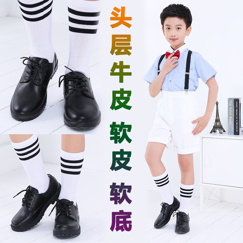 童鞋男童黑色皮鞋真皮中大童小学生校鞋英伦表演出鞋子儿童单皮鞋