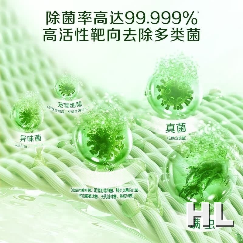 立白卫仕天然除菌洗衣凝珠30颗*1盒高清大图