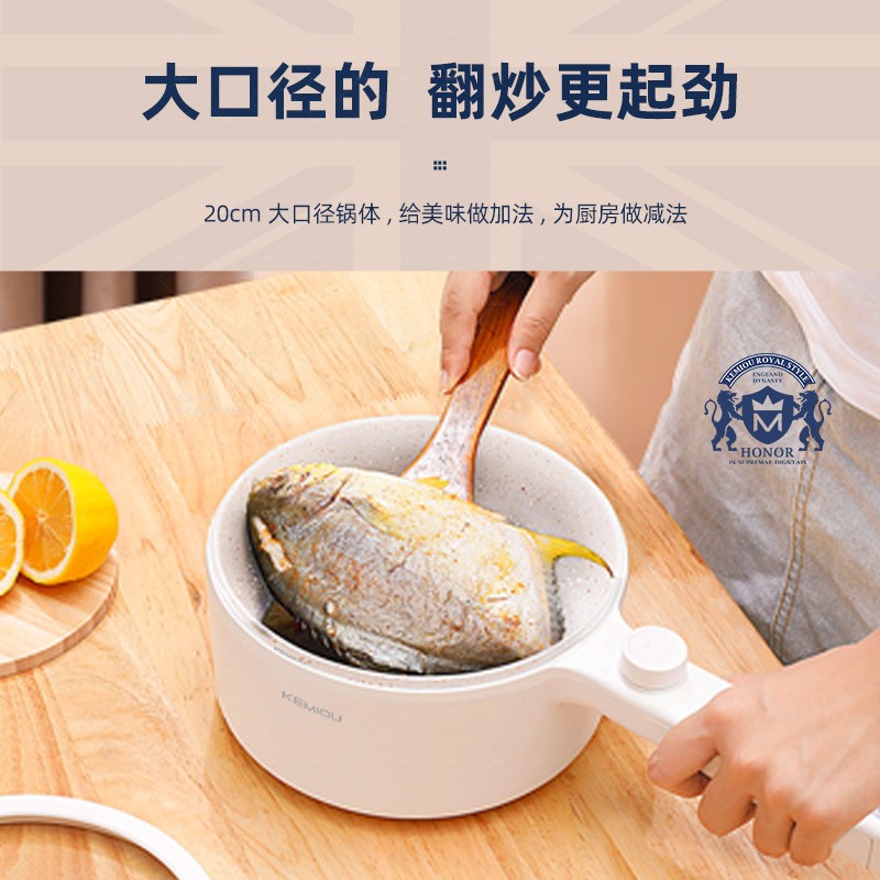 科米欧(KEMIOU)KM-DZG151 多功能电煮锅高清大图