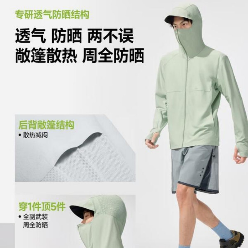 蕉下 男士超透气防晒衣(常规款)AS934 漠北咖 M