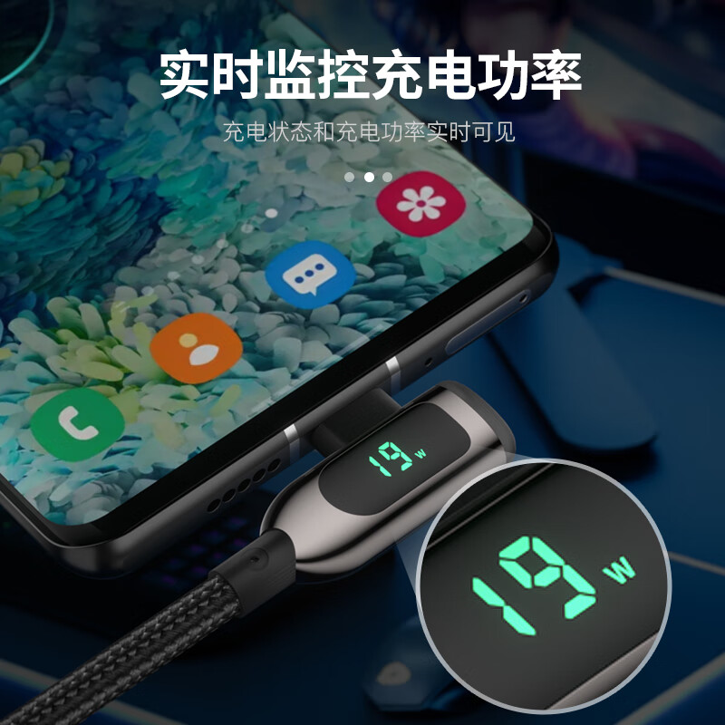 SooPii首佩弯头LED数显usb-c数据线100W S40CC高清大图
