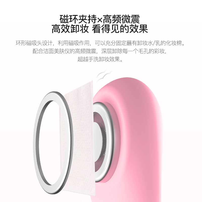 薇新 wellskins 洁面仪硅胶电动脸部清洁仪美容仪洗脸仪洗脸器亲肤硅胶家用男女适用粉色WX-JM181