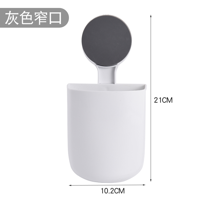 洗手间置物架免打孔卫生间浴室壁挂墙上放梳子牙刷牙膏收纳盒架子 三维工匠 灰色窄口牙刷架/牙具座