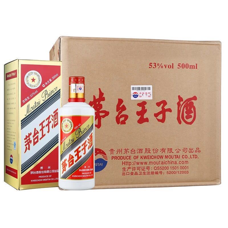 茅台王子酒(MOUTAI PRINCE)白酒报价_参数_图片_视频_怎么样_问答