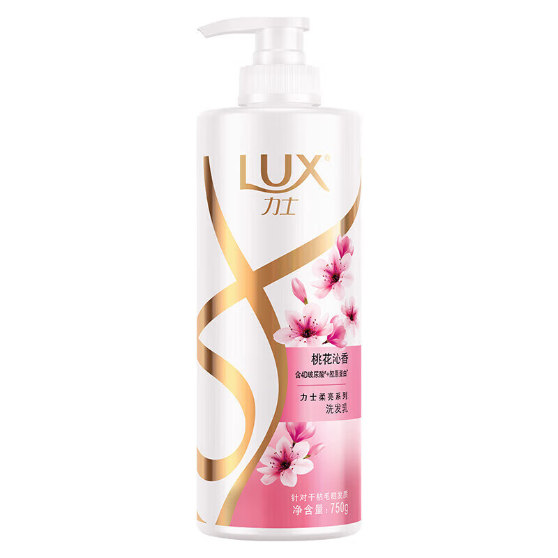 力士(LUX) 玻尿酸洗发乳 柔顺持久留香 桃花沁香750g