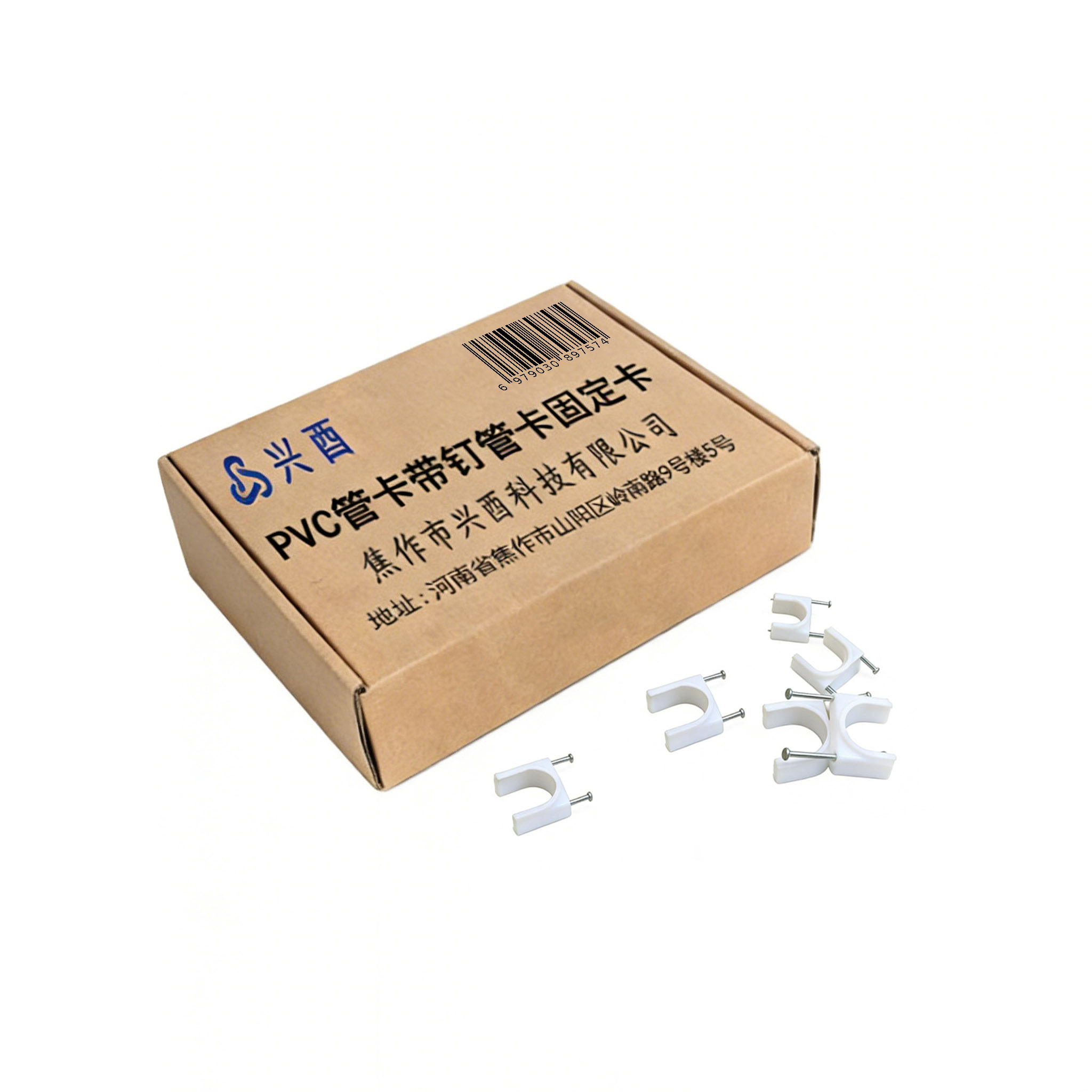 兴酉 PVC管卡带钉管卡固定卡 40MM加厚 个高清大图