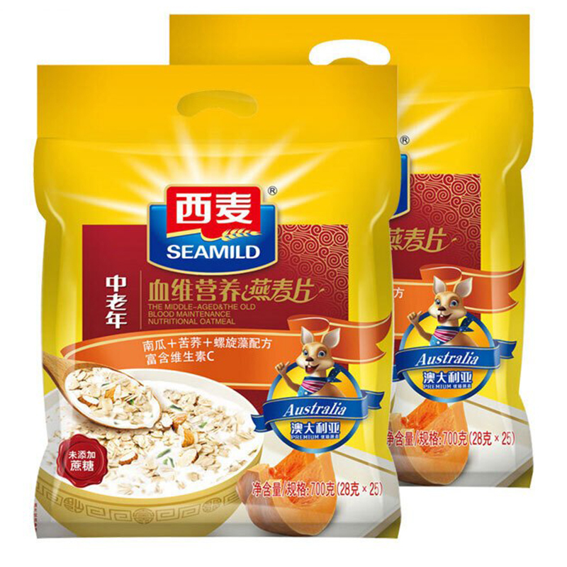 西麦 中老年血维营养燕麦片700g×2袋 即食免煮内含单独小包28g*50小袋轻食早餐