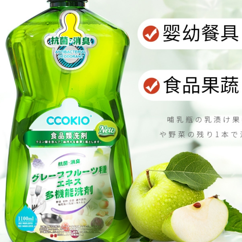 CCOKIO(酷优客) 多功能洗洁精(抗菌 消臭)1100ml高清大图