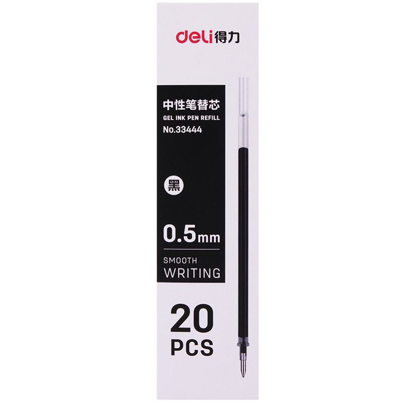 得力(deli)33444中性笔芯20支/盒0.5mm签字笔水笔芯水笔替芯 学生 办公财务 文具用品