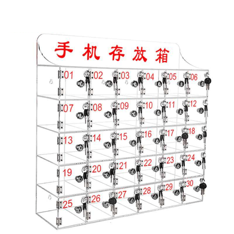 鑫睿辉 亚克力手机保管箱 30门 个高清大图