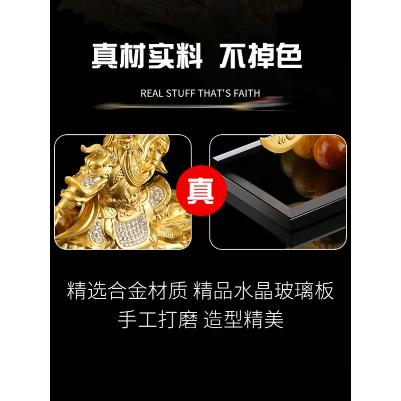 美帮汇车内饰品汽车摆件车载车上关羽关二爷男小车座式创意装饰关公高清大图