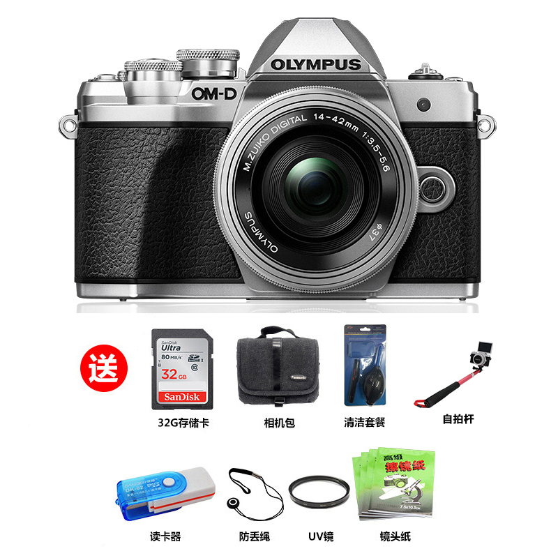 奥林巴斯（OLYMPUS）E-M10 MarkIII(14-150) 微单相机 套机104万触屏 银高清大图