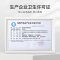 莱弗凯(LFCare)消毒护理(消)低醇季铵盐复合液300ml酒精季铵盐消毒液便携喷雾宠物地毯家用沙发玩具居家清洁杀菌