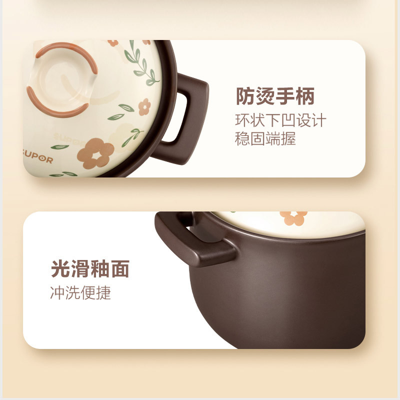 苏泊尔(SUPOR)新陶养生煲·乐享Ⅲ系列·饭煲煲TB08A3