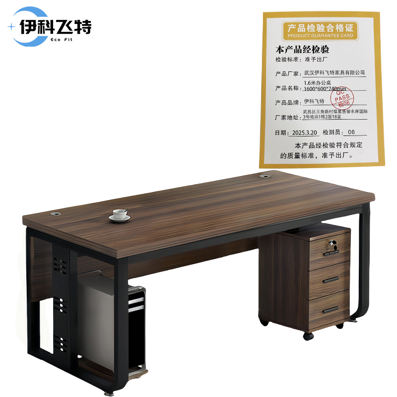 伊科飞特1.6米办公桌1600*600*740mm套高清大图