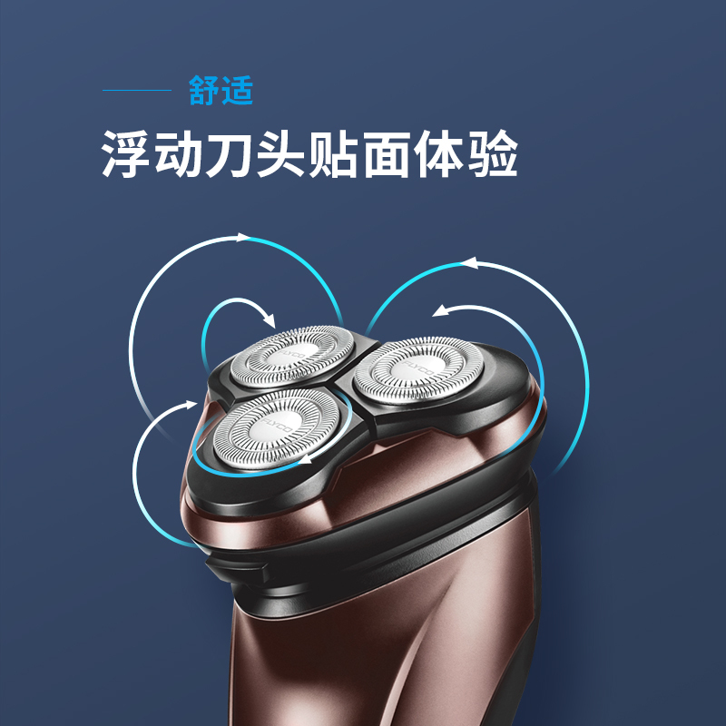[官方旗舰店]飞科男士电动剃须刀 全身水洗干湿双剃刮胡刀 1小时快充60分钟续航 FS311
