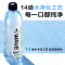 外星人WAVE电解质水600ml*15瓶0糖0脂0能量整箱装淡柠檬风味饮料