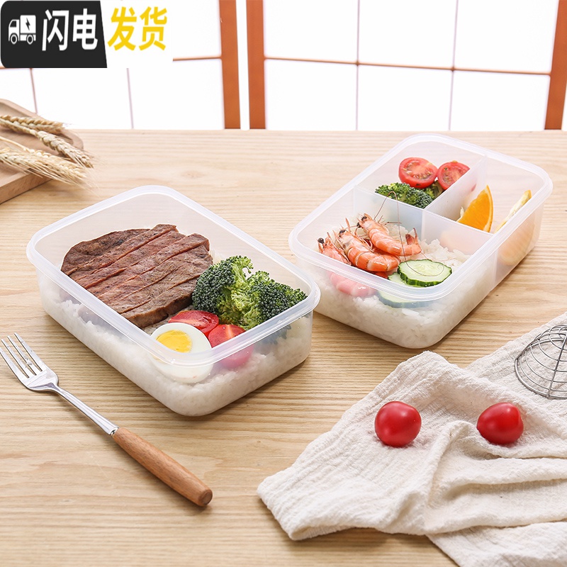 三维工匠长方形密封保鲜饭盒微波炉塑料分格保温饭盒两格三格便当饭盒 加厚两格1200-带孔粉(格对半高清大图
