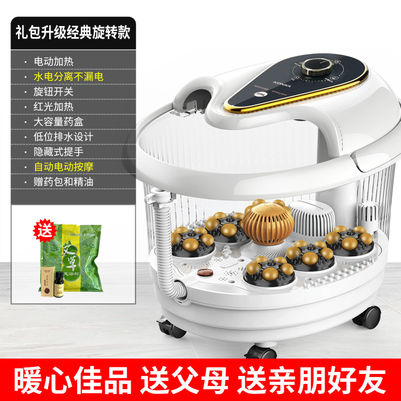 康佳(KONKA)足浴盆KZ-ZY16恒温加热太极轮按摩洗脚器加热舒适家用足疗养生自动按摩足浴盆宿舍足浴桶万向轮足浴盆