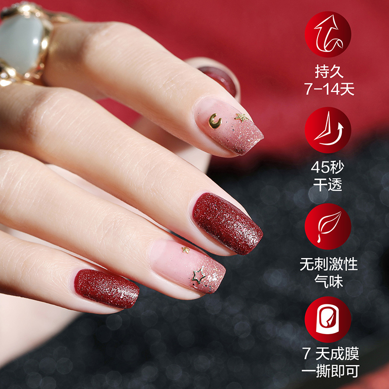 Miss Candy 健康甲油 无味持久美甲指甲油两瓶套装SN182 花露绛红