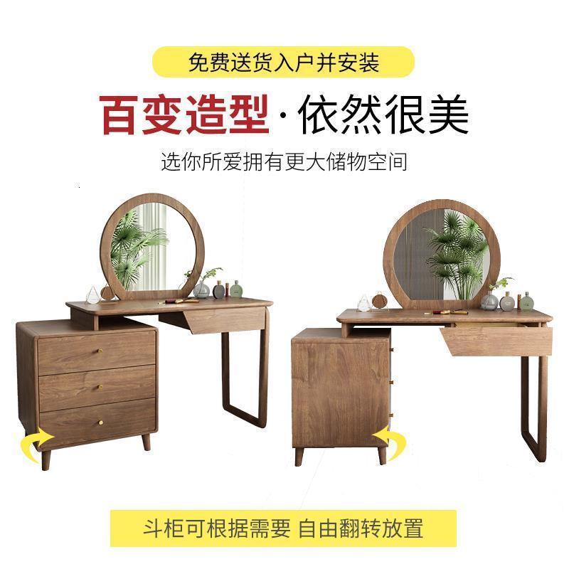 森美人北欧梳妆台小户型卧室化妆台简约现代带镜子飘窗桌实木化妆桌高清大图