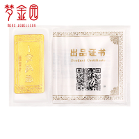 梦金园 黄金投资 金条一帆风顺 30克金条50g金条100g金条 足金9999 收藏礼金 带证书 投资金